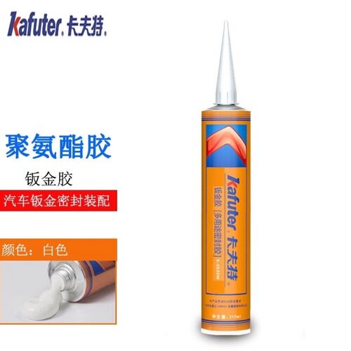 卡夫特聚氨酯胶汽车尾箱维修金属焊缝密封钣金胶白色