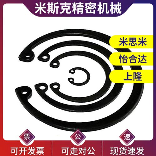TAS01/TBP01-3-4-5-6-7-8-10-15-16-17-18-25-50轴用卡簧怡和达