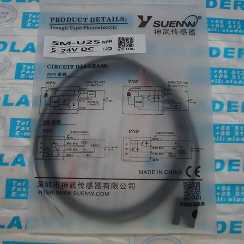 神武SUENW槽型光电开关感应传感器SM-U25 代替PM-U25 EE-SX954-R
