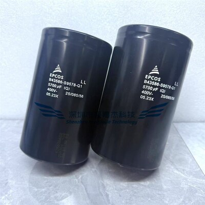 B43586-S9578-Q1 Q2 Q3 400V5700UF 全新 EPCOS带尾螺栓柱电容器