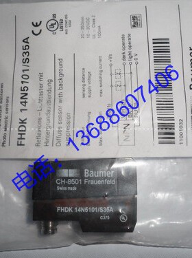 CH-8501【原装】Baumer光电传感器FHDK 14N6901/S35A