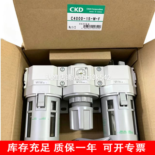 CKD型过滤器减压阀W1000-6-W W2000-8-10 W3000-10 W4000-15-W-F1