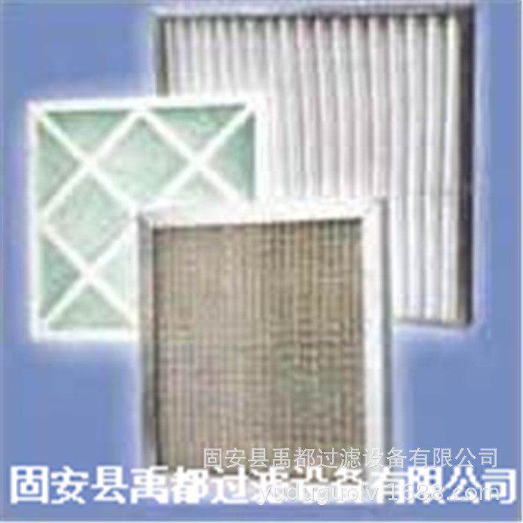 粗效空气过滤器空气滤芯板框过滤器厂家用于空调系统的初级过滤