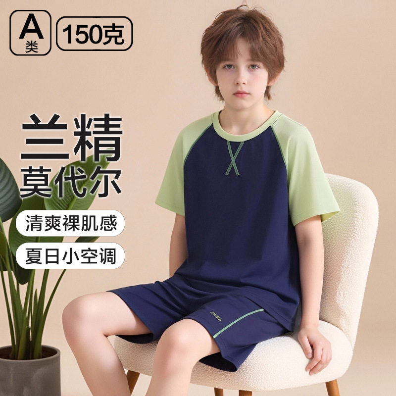 莫代尔男童女童家居服夏季清爽裸肌感夏日小空调运动风短袖套装