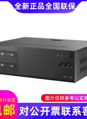 海康威视IDS-8104SHFH-K4/4P4路高清POE审讯专用主机不带屏....