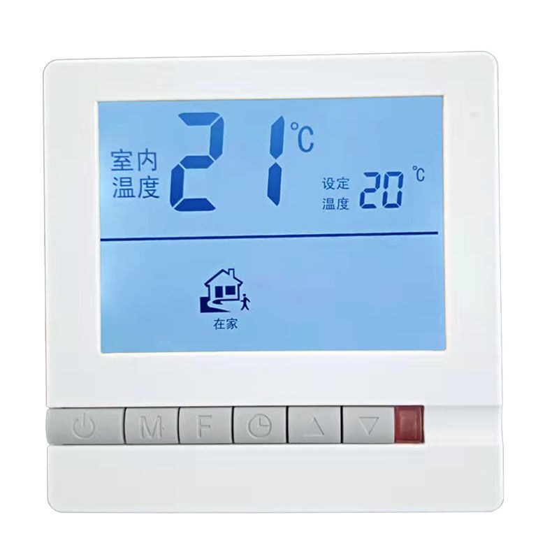 水地暖温控器地暖温度控制器开关智能液晶编程温控器面板家用温控