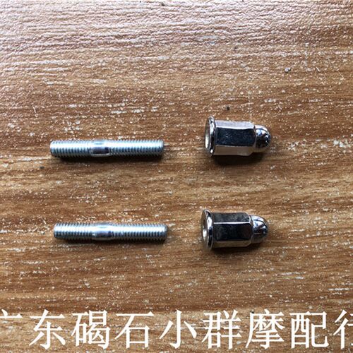 DIO18/28/ZX34期印龙jog3/4/5代印王jog90排气管连接套缸螺丝