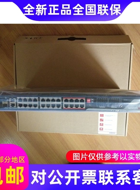 海康威视DS-3E0510SP-EDS-3E0526SP-E全千兆PoE交换机(低功率...