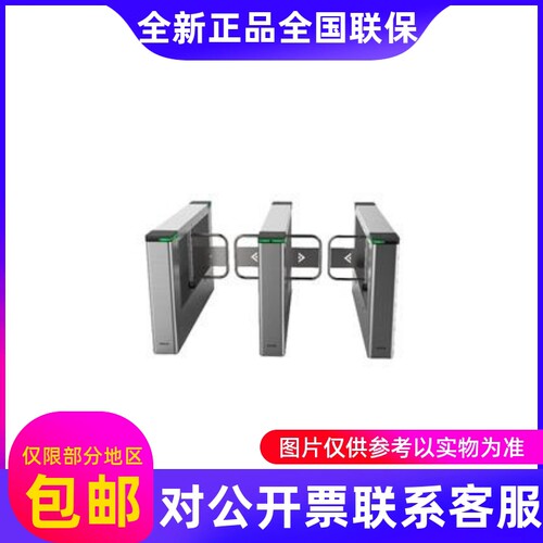 海康威视DS-K3B501S-L-R-M出入口通道明眸测温智能安全摆闸....