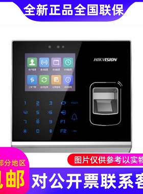 海康威视指纹刷卡门禁一体机DS-K1T201AMFDS-K1T301AMF(AEF)....