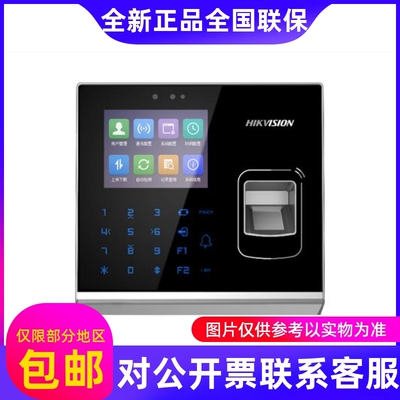 海康威视指纹刷卡门禁一体机DS-K1T201AMFDS-K1T301AMF(AEF)....
