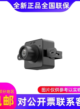 海康威视400万DS-2CD6B45WD/M DWD/M -U人脸抓拍内置录音摄像机