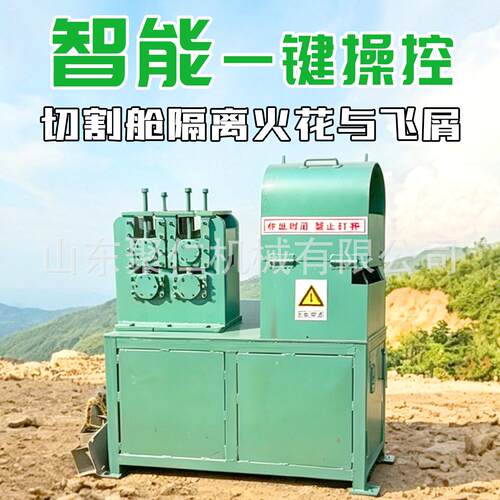 锚索切割机煤矿巷道支护预应力钢绞线自动送料切断机械锚索切割机