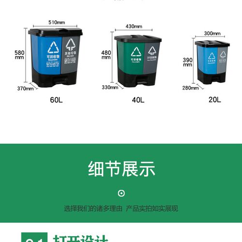 厂家供应脚踩分类垃圾桶 塑料带盖户外筒20升 40升脚踏桶环保