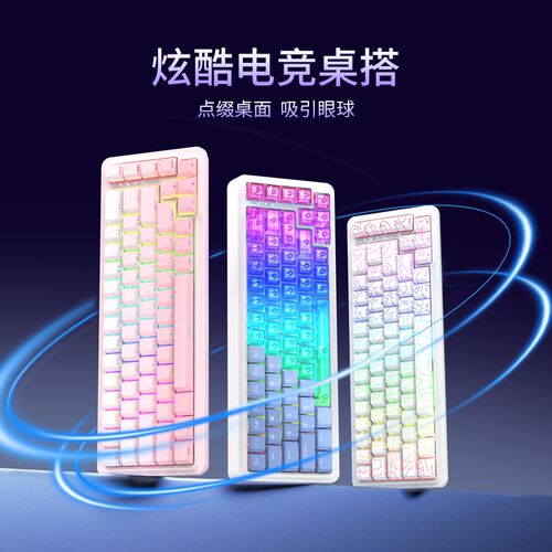 红龙M68PRO磁轴有线 缐客制化键盘电竞游戏专用粉色混轴侧刻渐层