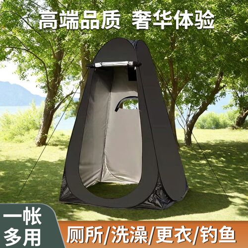 户外洗澡帐篷换衣浴罩移动钓鱼厕所更衣室马桶便携式神器沐淋浴帐