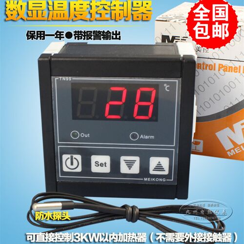 TN99D温度控制器300度烤箱烘箱温控器大功率数显温控开关温控仪