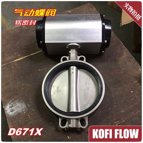 304不锈钢气g动蝶阀 衬胶软密封对夹式蝶阀 气动阀门D671X-10/16P