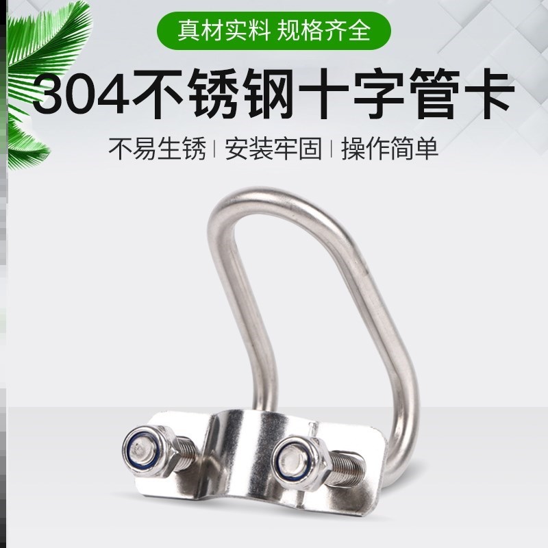 钢管卡扣固定器膨胀螺丝抱箍pvc管卡箍十字扣件固定卡X扣十字双U图片