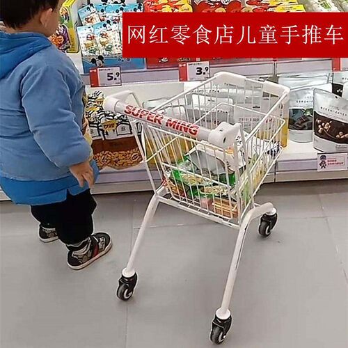 食店儿童购零物一鸣有车鸣小彩色夹机超市粉白268色金属孩手推车