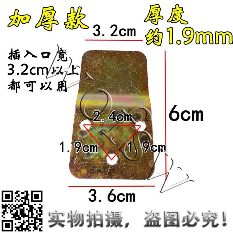 电风扇通用配件壁挂风扇挂板挂钩顶壁G扇挂架铁挂片壁挂扇固定铁图片
