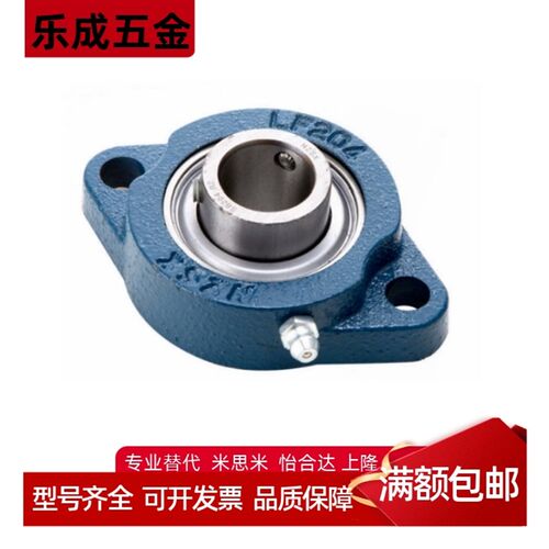 滚珠轴承组件MISUMI HDTKP HDH HDHCP12 15 17 20 25 30 35 40 50