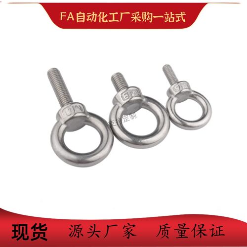 吊环螺钉TBF01 TBF02 TBF03 TBF04-M6 M8 M10 M12 M14 M16 M20