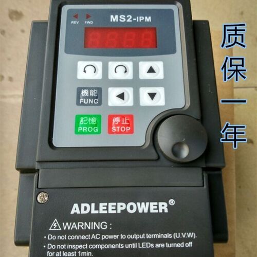 原装爱德利变频器 电机调速器 MS2-137 单相AC/220V/5HP/3.7KW
