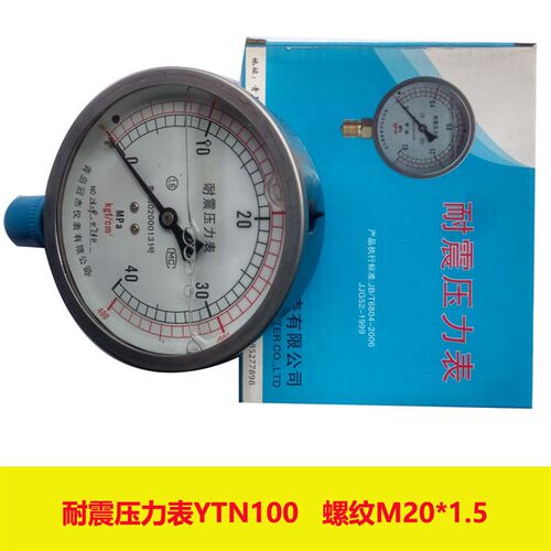 青岛冠杰耐震压力表 YN100 0-1.6/40/60/2.5/160mpa 抗震/油压表