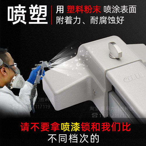 金捍力 消防门推杆锁 防火门锁双开门安全通道天地逃生锁平推杠式