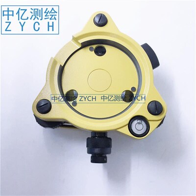 拓普康全站仪基座  Topcon带光学对点器基座可适用拓普康所有机型