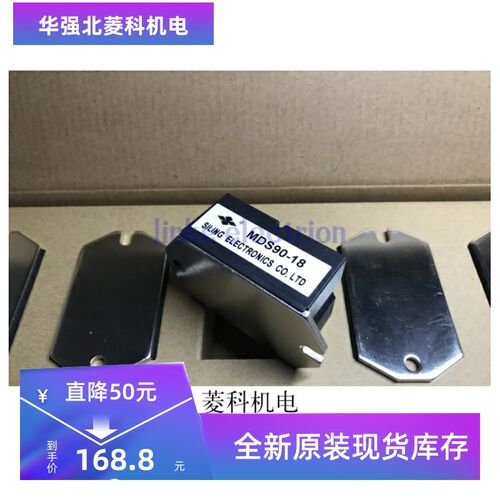 全新MDS90-18 MDS100-16 MDS90-14 MDS75-12 MDS60-18