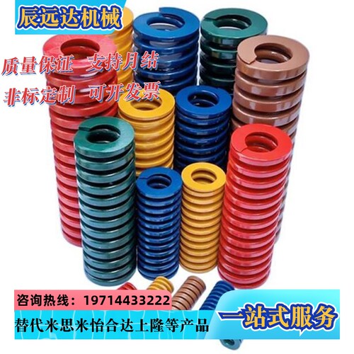 矩形弹簧模具弹簧SWM18-20/25/30/35/40/45/50/55/60/65/70/75/80