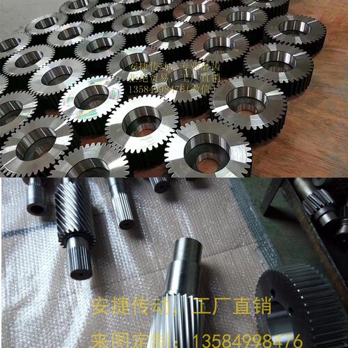 定做磨齿齿轮磨齿齿条螺旋伞齿磨齿精密齿轮齿条定制