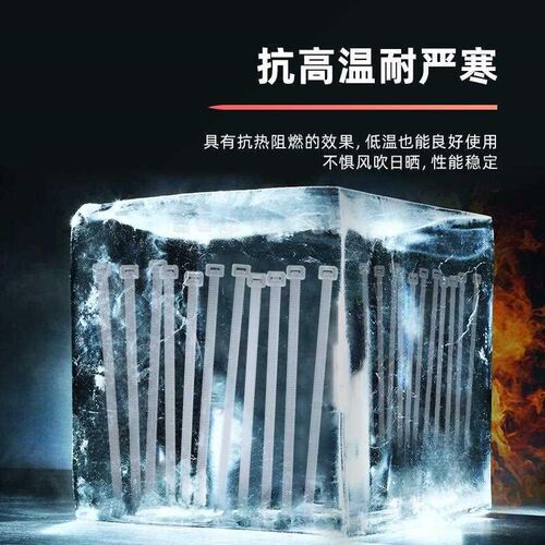 山泽自锁式尼龙扎带 .6*200*00mm绑带 ZD-14/0/19/20/61/62/59