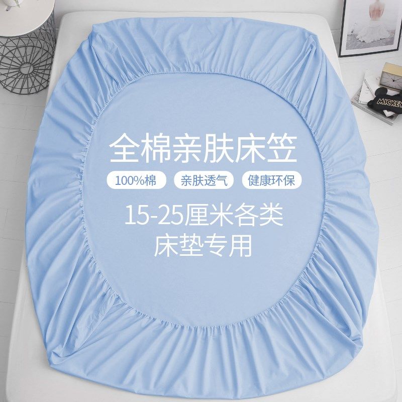 纯棉100全棉床笠席梦思保护套床罩定制尺寸1.2米儿童床单固定神器图片