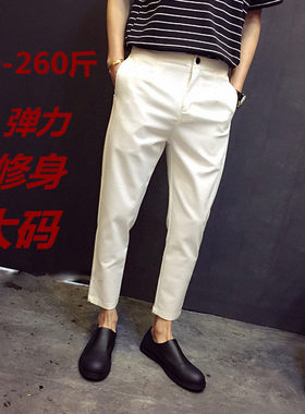 男士纯色大码锥形小脚休闲潮男哈伦九分裤加肥加大韩版9分小西裤