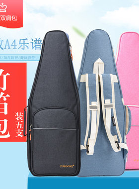 竹笛包学生双肩笛子包袋加厚套可装A4纸乐谱书儿童五只笛箫背包