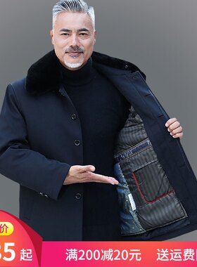中老年人冬装加厚外套男爸爸纽扣子棉衣爷爷棉袄可拆卸内胆羽绒服