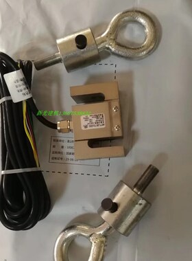 梅特勒托利多TSC-100kg 200kg 500kg TSC-1t TSB-2t  称重传感器