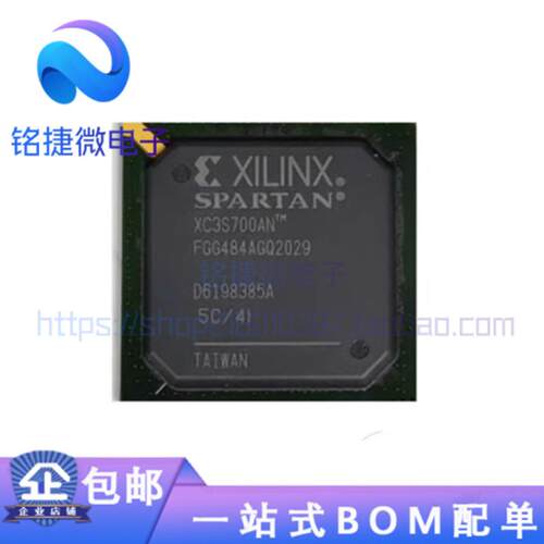 正品原装 XC3S700AN-4FGG484C BGA484 门列阵 电子元器件 IC芯片