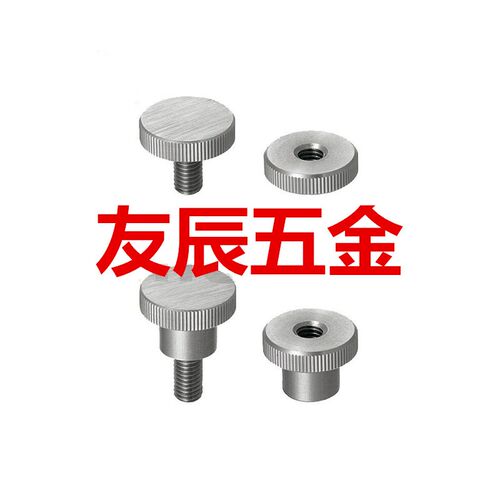内螺纹压纹旋钮 HAW02/03/12/13-M3/M4/M5/M6/M8/M10