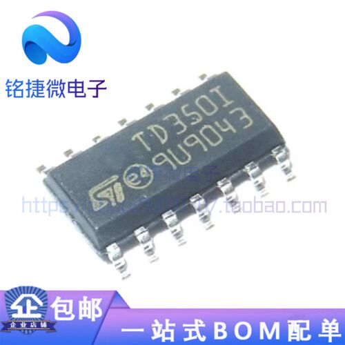 原装 TD350I TD3501 TD350IDT 贴片SOP-14 IGBT/MOSFET驱动器芯片