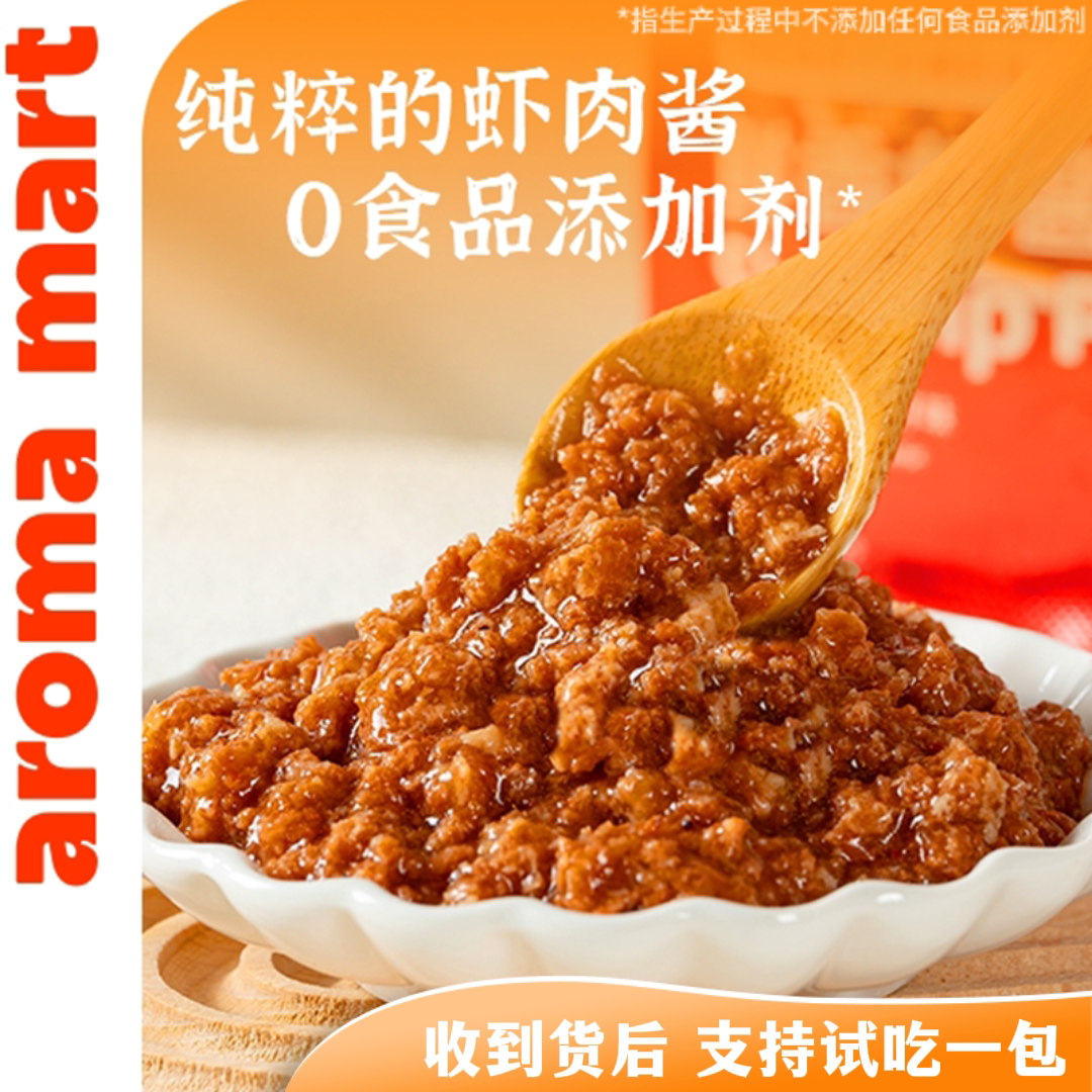 锅气玛特鲜香虾酱开袋即食图片