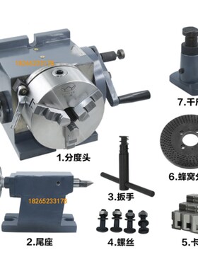 立卧分度头FH125分度头配160卡盘立卧两用分度头FH160配200卡盘