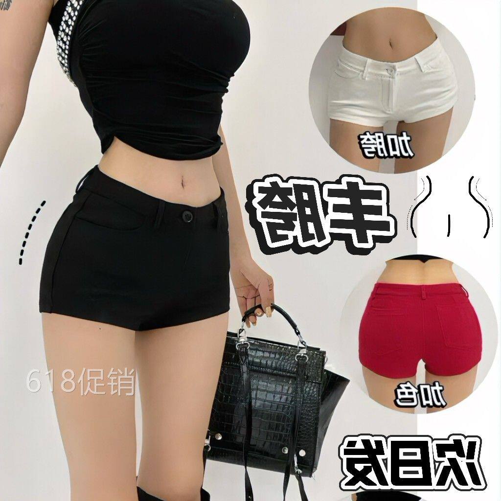 辣妹骨盆垫休闲裤紧身低腰女丰胯黑色短裤夏超短牛仔热裤显瘦百搭