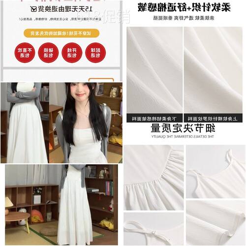 白色吊带长裙，白色月光初恋，白色短裙，美丽的夏天，非常好看，