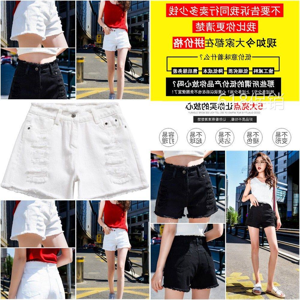 2025新款高腰白色牛仔短裤女夏季休闲破洞牛仔裤显瘦阔腿短裤凉感