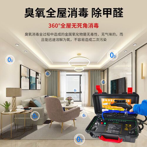 乐管佳家商用智能清洗一体机空调冰箱洗衣机抽烟机高温高压清洗器