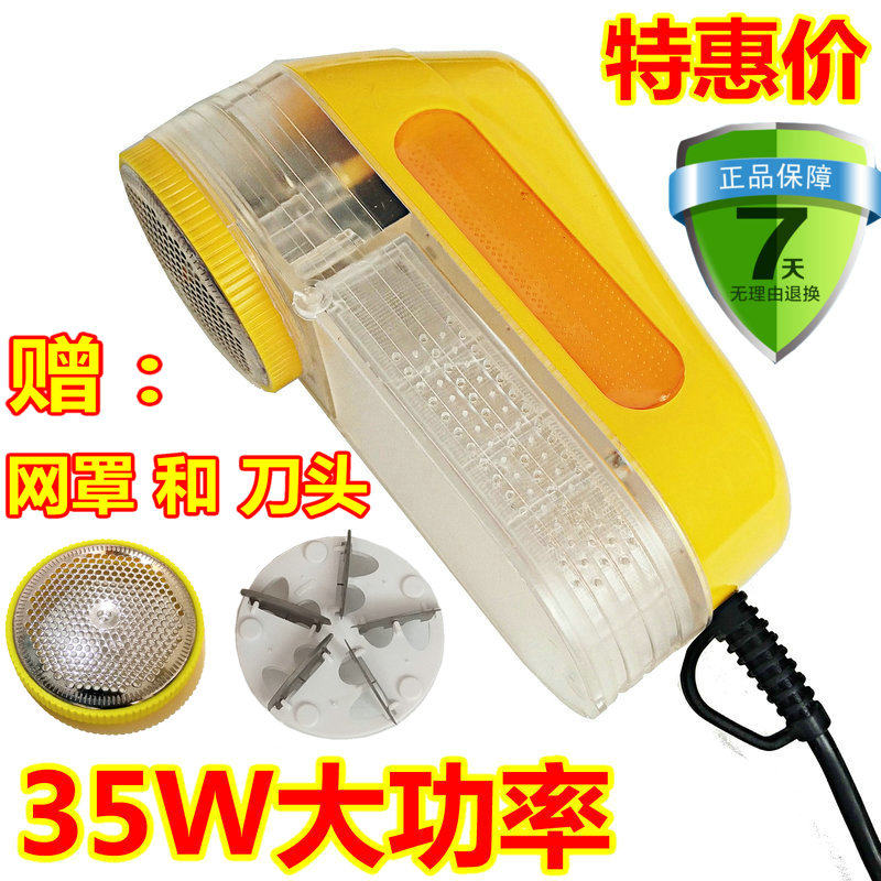 毛球修剪器大功率去球器剃毛机 干洗店专用插电式衣服吸毛球器